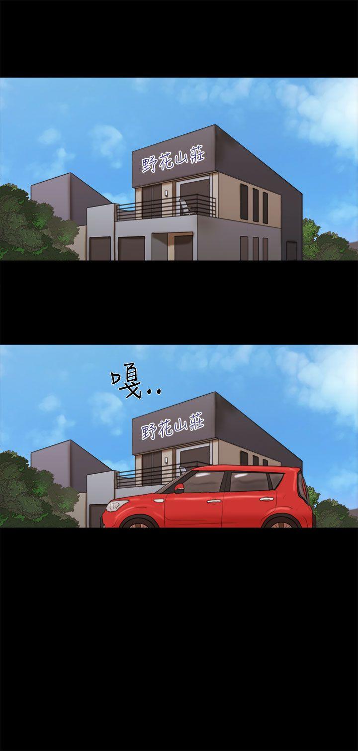 She：我的魅惑女友[抖漫]韩漫全集-She：我的魅惑女友-第28話无删减无遮挡章节图片 