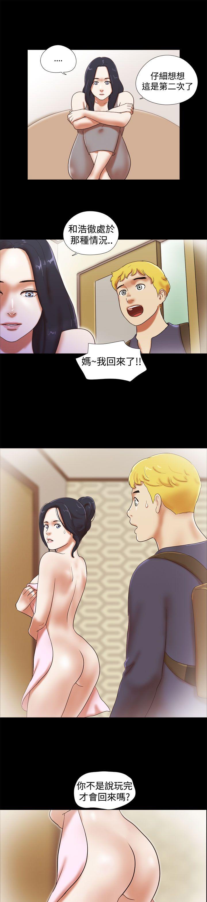 She：我的魅惑女友[抖漫]韩漫全集-She：我的魅惑女友-第29話无删减无遮挡章节图片 