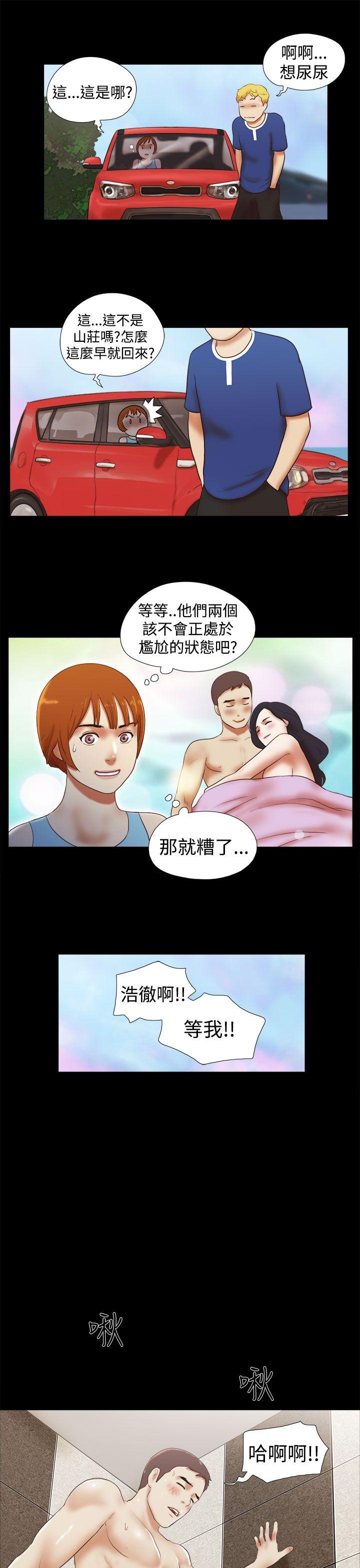 She：我的魅惑女友[抖漫]韩漫全集-She：我的魅惑女友-第29話无删减无遮挡章节图片 