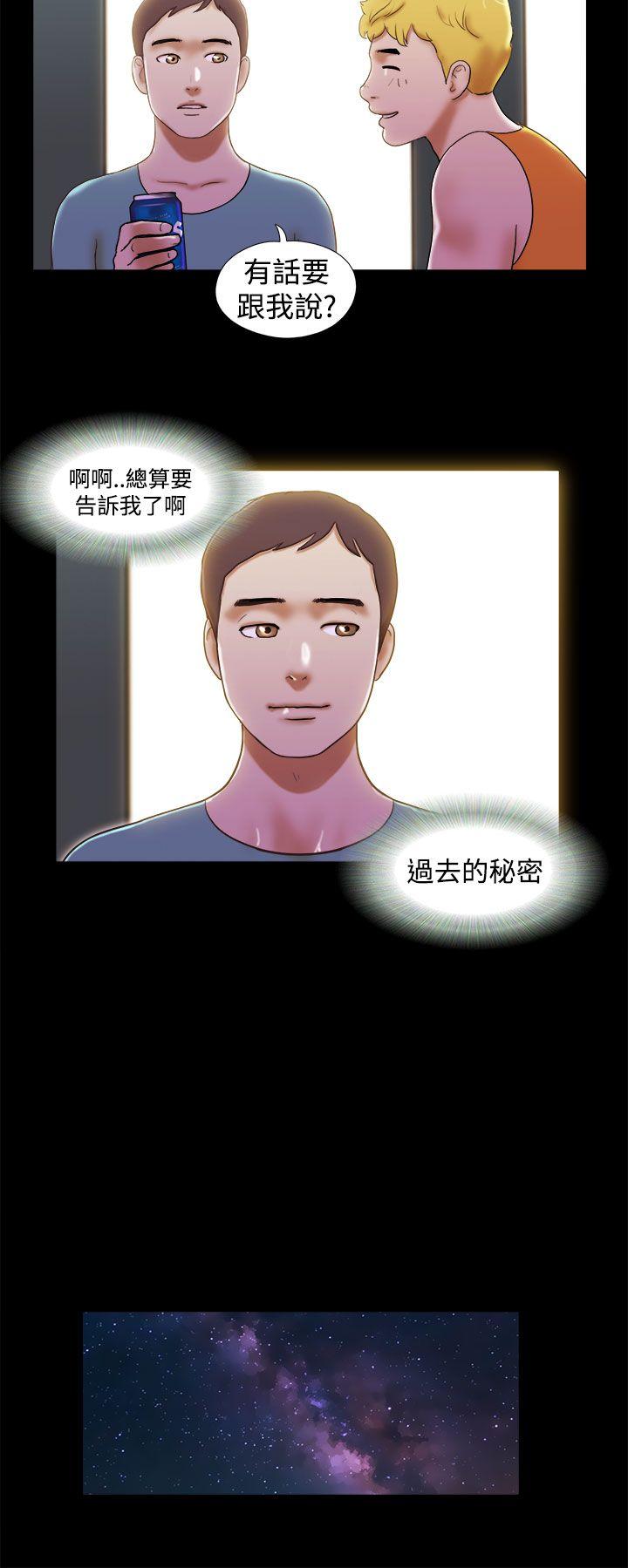 She：我的魅惑女友[抖漫]韩漫全集-She：我的魅惑女友-第29話无删减无遮挡章节图片 