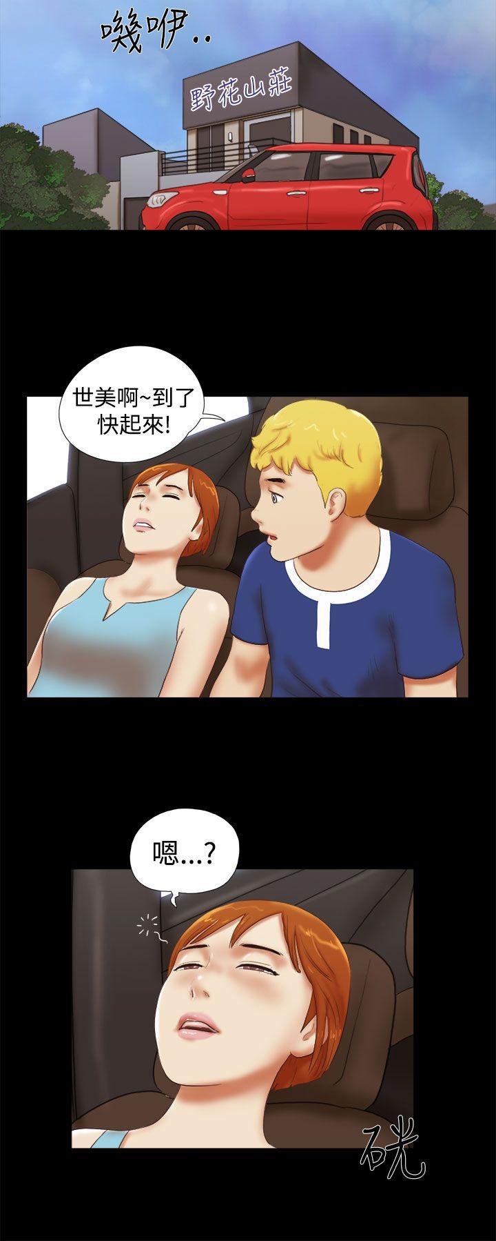 She：我的魅惑女友[抖漫]韩漫全集-She：我的魅惑女友-第29話无删减无遮挡章节图片 