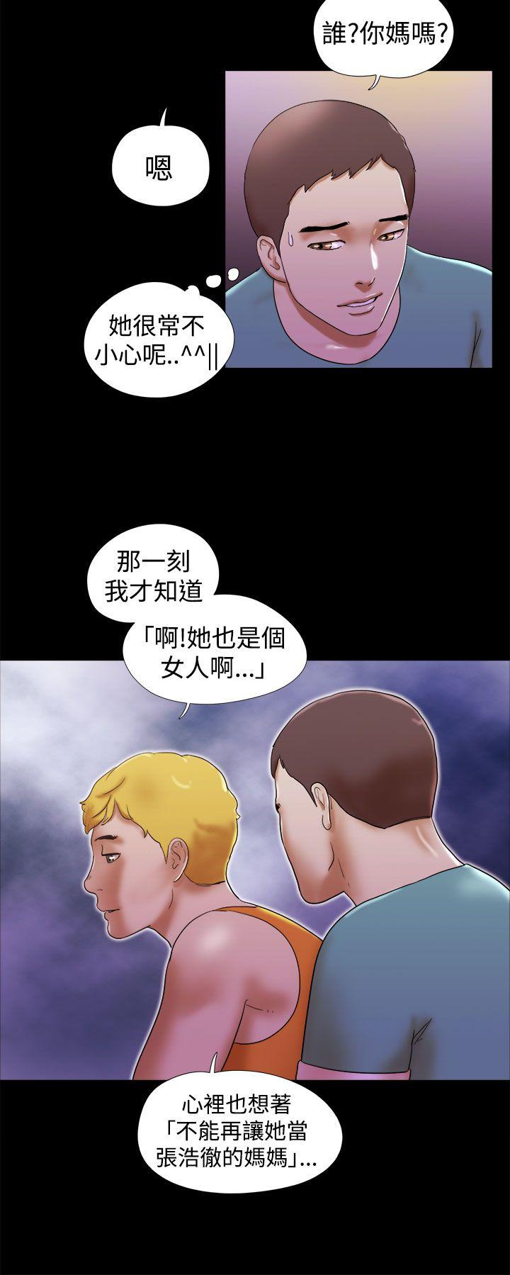 She：我的魅惑女友[抖漫]韩漫全集-She：我的魅惑女友-第29話无删减无遮挡章节图片 