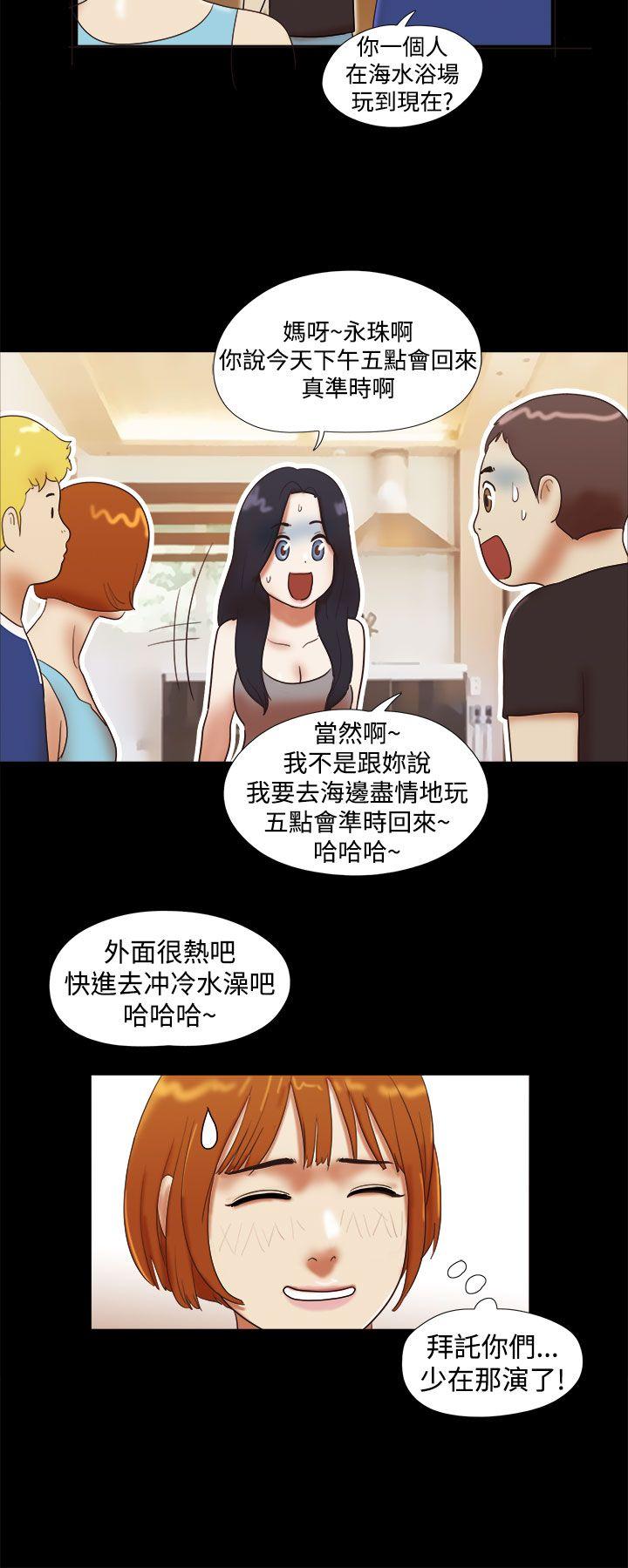 She：我的魅惑女友[抖漫]韩漫全集-She：我的魅惑女友-第29話无删减无遮挡章节图片 
