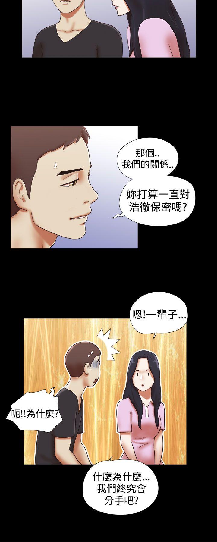 She：我的魅惑女友[抖漫]韩漫全集-She：我的魅惑女友-第30話无删减无遮挡章节图片 