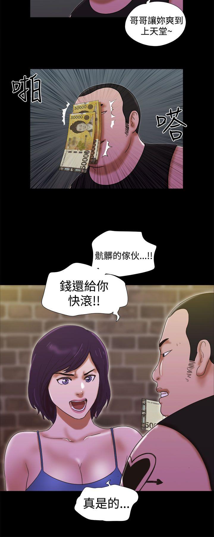 She：我的魅惑女友[抖漫]韩漫全集-She：我的魅惑女友-第30話无删减无遮挡章节图片 
