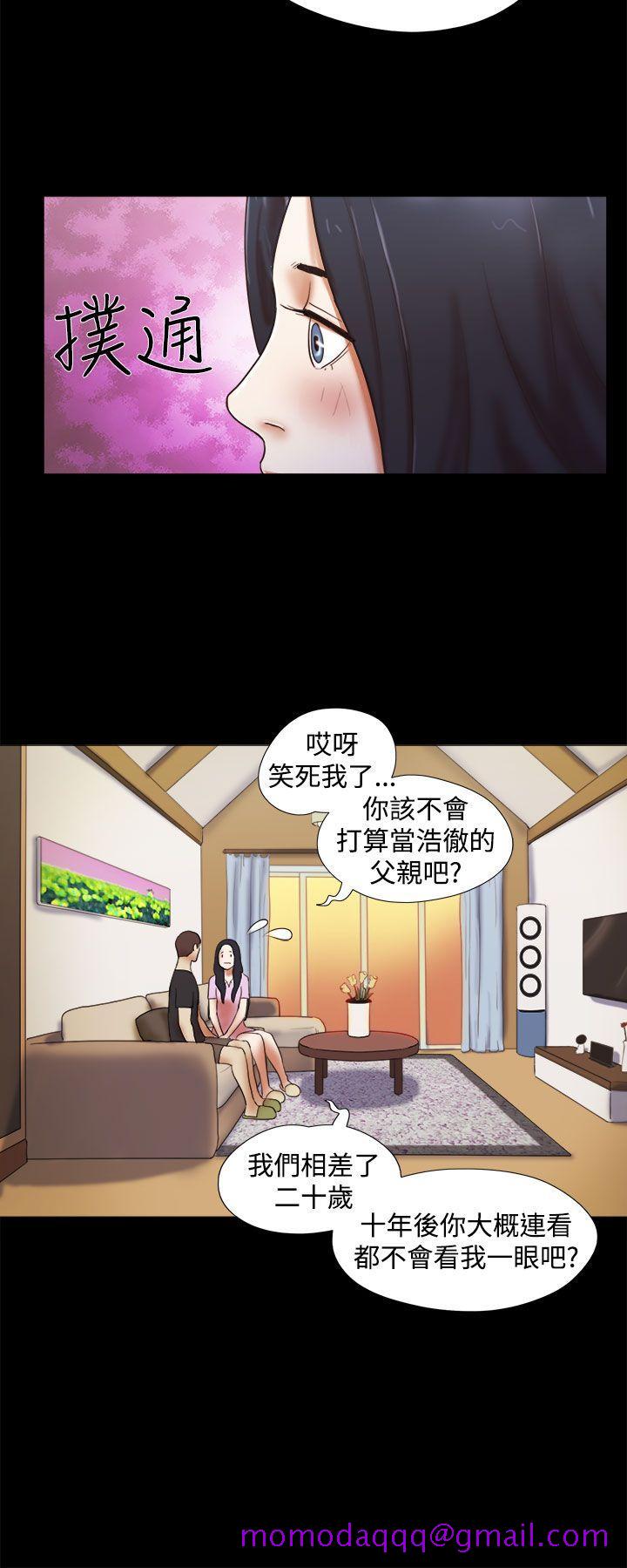 She：我的魅惑女友[抖漫]韩漫全集-She：我的魅惑女友-第30話无删减无遮挡章节图片 