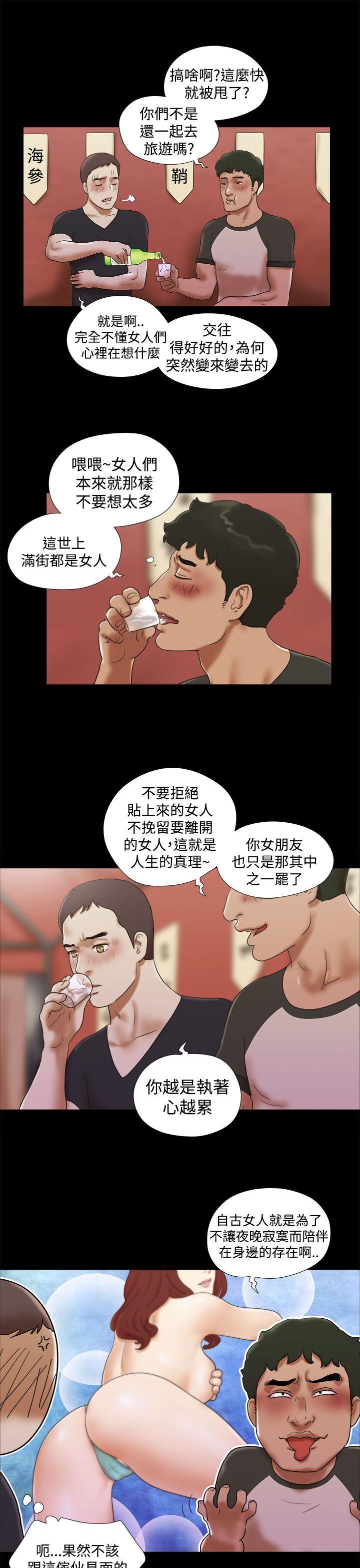 She：我的魅惑女友[抖漫]韩漫全集-She：我的魅惑女友-第30話无删减无遮挡章节图片 