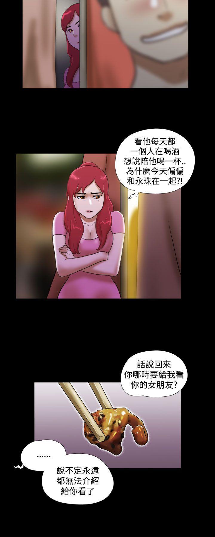 She：我的魅惑女友[抖漫]韩漫全集-She：我的魅惑女友-第30話无删减无遮挡章节图片 