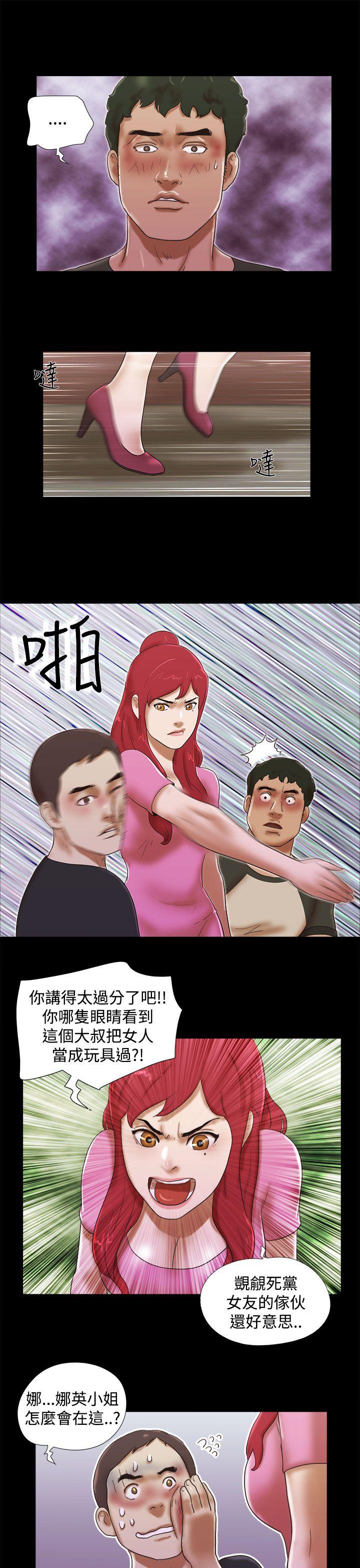 She：我的魅惑女友[抖漫]韩漫全集-She：我的魅惑女友-第30話无删减无遮挡章节图片 