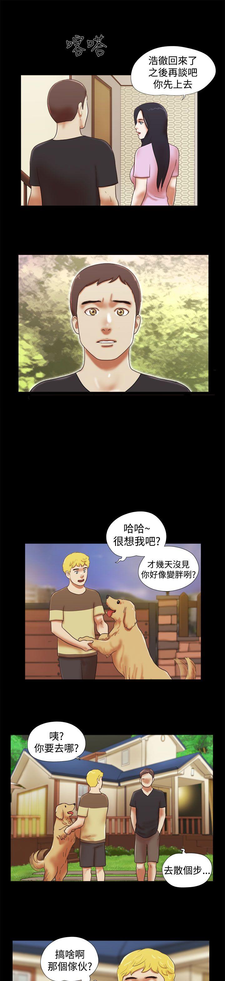 She：我的魅惑女友[抖漫]韩漫全集-She：我的魅惑女友-第30話无删减无遮挡章节图片 