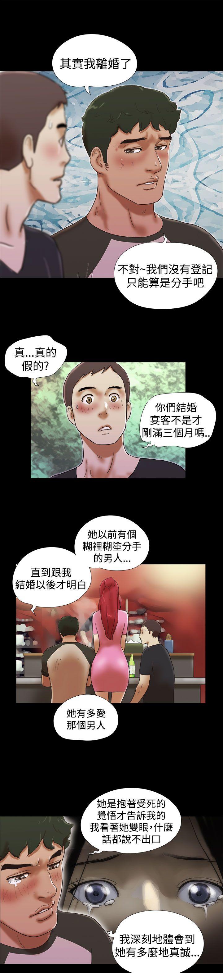 She：我的魅惑女友[抖漫]韩漫全集-She：我的魅惑女友-第30話无删减无遮挡章节图片 
