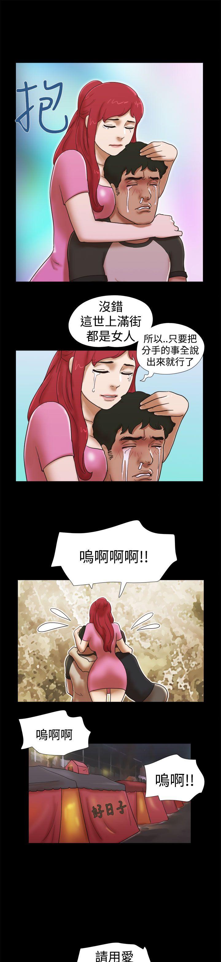 She：我的魅惑女友[抖漫]韩漫全集-She：我的魅惑女友-第30話无删减无遮挡章节图片 