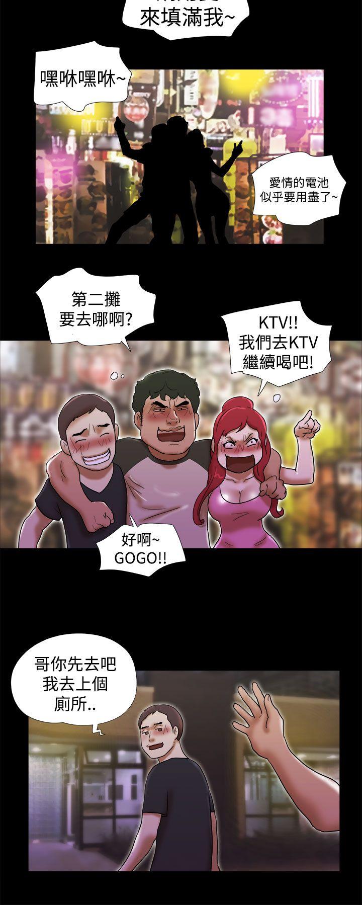 She：我的魅惑女友[抖漫]韩漫全集-She：我的魅惑女友-第30話无删减无遮挡章节图片 