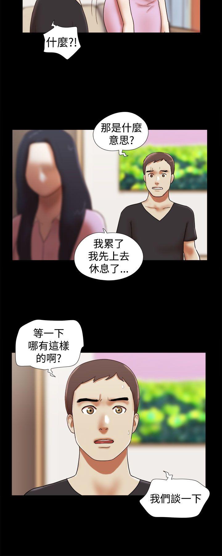 She：我的魅惑女友[抖漫]韩漫全集-She：我的魅惑女友-第30話无删减无遮挡章节图片 