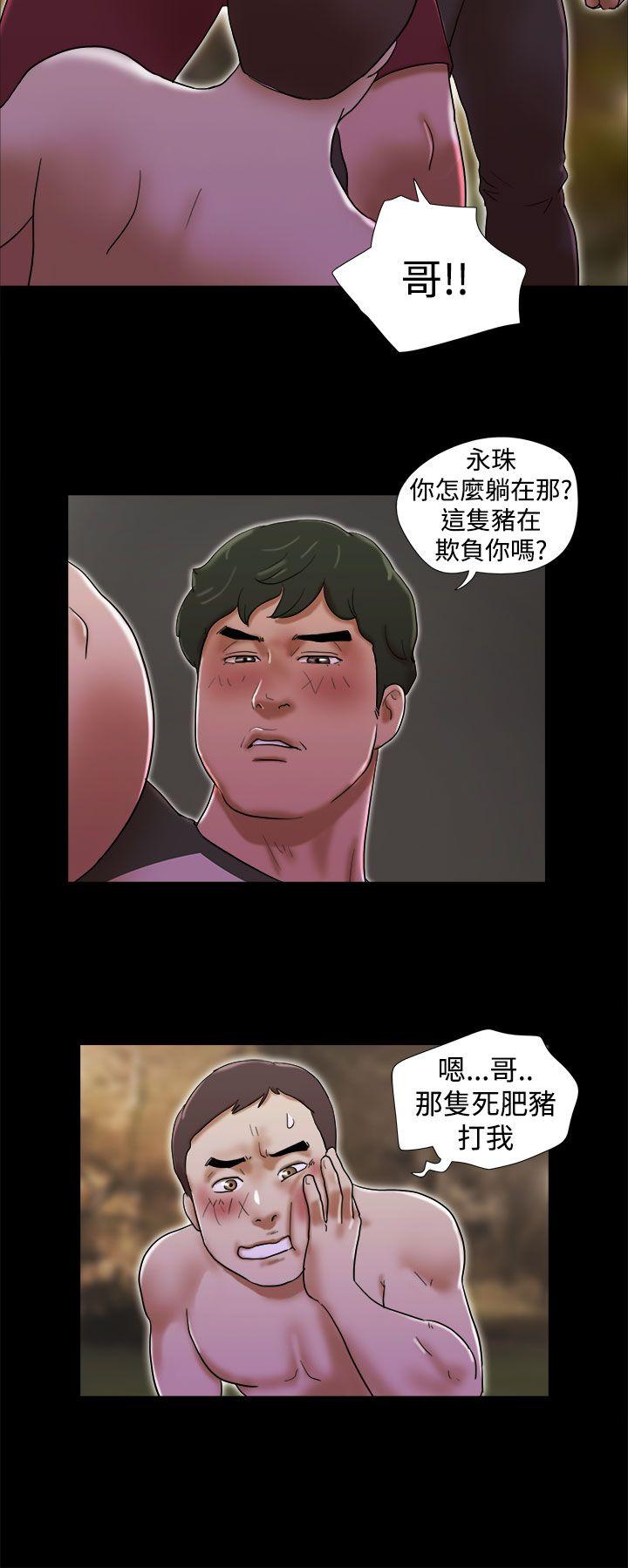 She：我的魅惑女友[抖漫]韩漫全集-She：我的魅惑女友-第31話无删减无遮挡章节图片 