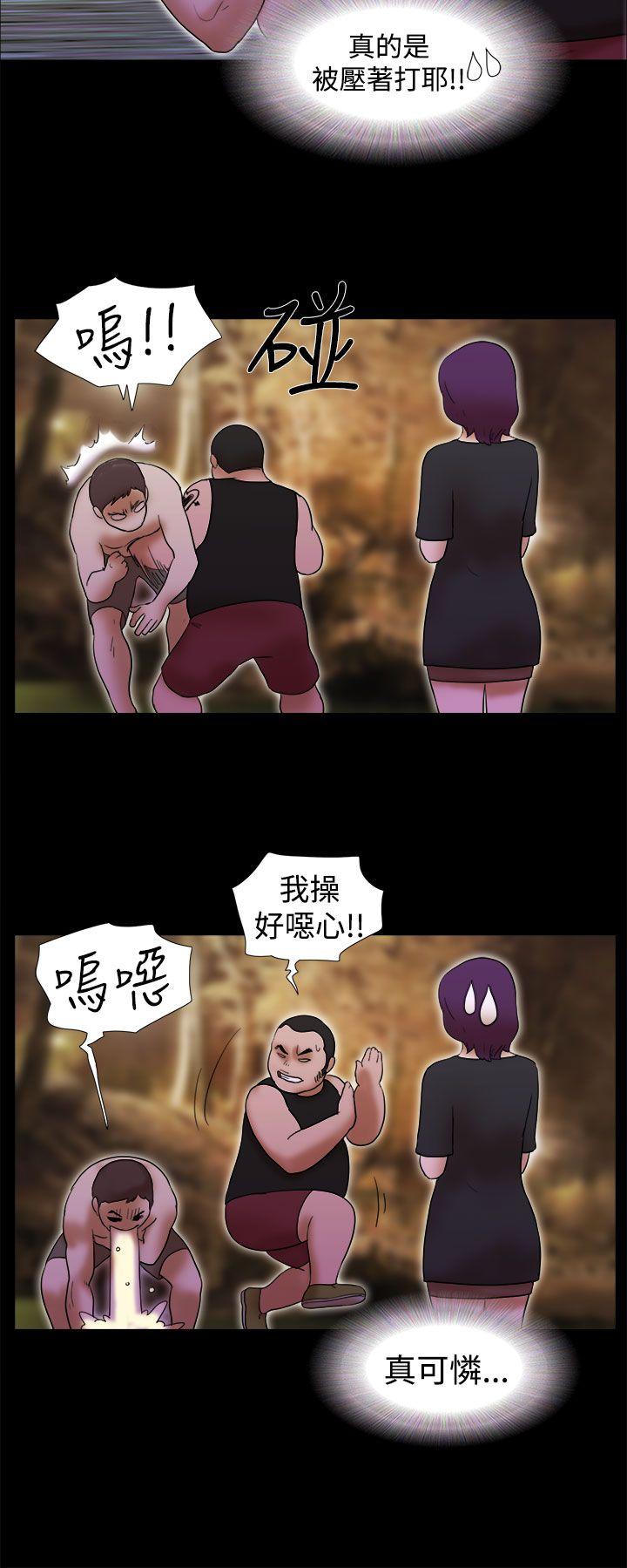 She：我的魅惑女友[抖漫]韩漫全集-She：我的魅惑女友-第31話无删减无遮挡章节图片 