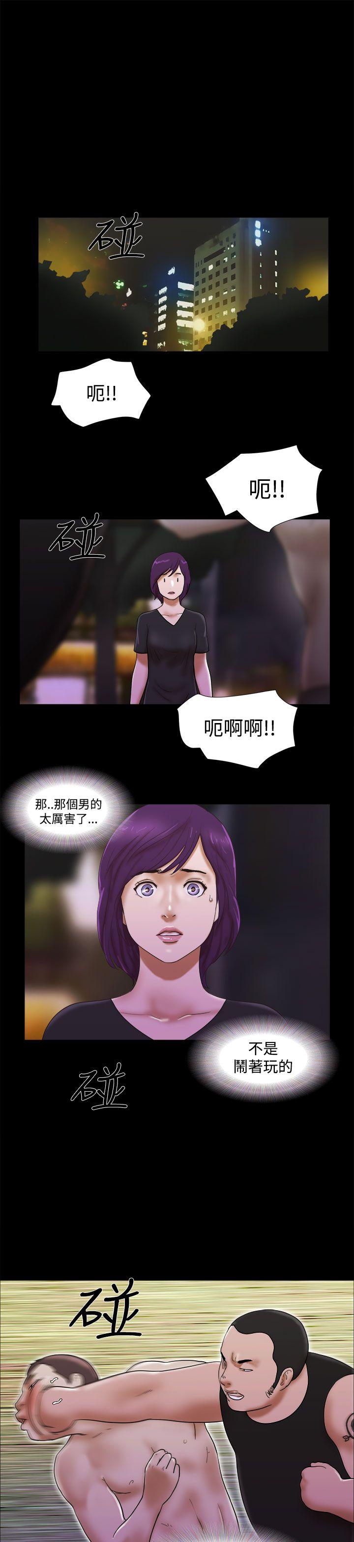 She：我的魅惑女友[抖漫]韩漫全集-She：我的魅惑女友-第31話无删减无遮挡章节图片 