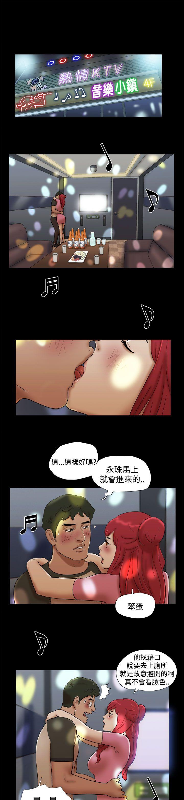 She：我的魅惑女友[抖漫]韩漫全集-She：我的魅惑女友-第31話无删减无遮挡章节图片 