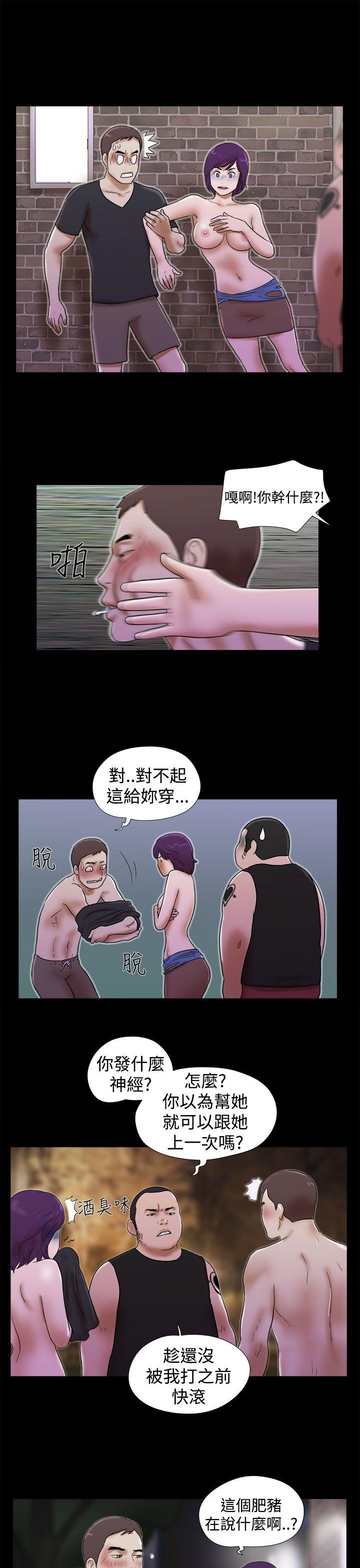 She：我的魅惑女友[抖漫]韩漫全集-She：我的魅惑女友-第31話无删减无遮挡章节图片 