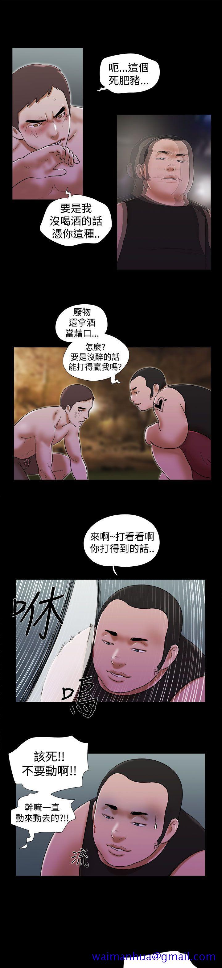 She：我的魅惑女友[抖漫]韩漫全集-She：我的魅惑女友-第31話无删减无遮挡章节图片 