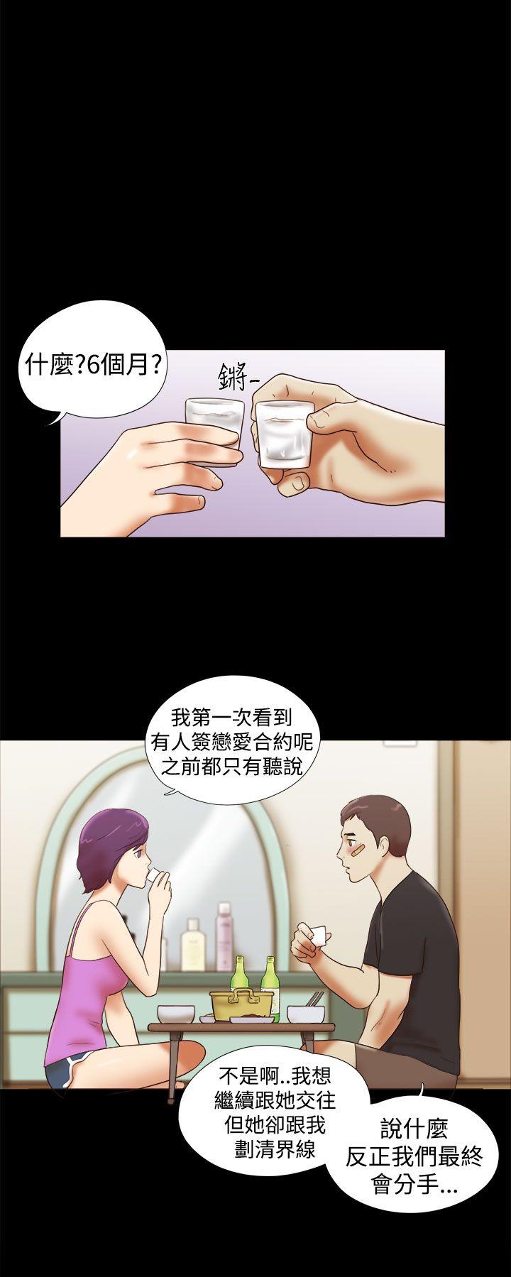 She：我的魅惑女友[抖漫]韩漫全集-She：我的魅惑女友-第32話无删减无遮挡章节图片 