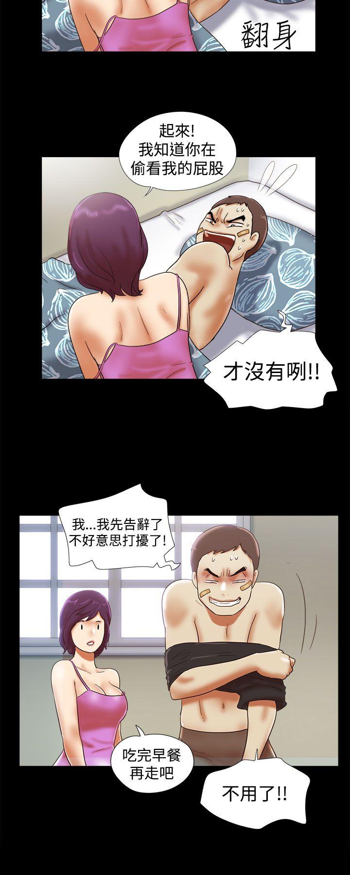 She：我的魅惑女友[抖漫]韩漫全集-She：我的魅惑女友-第32話无删减无遮挡章节图片 