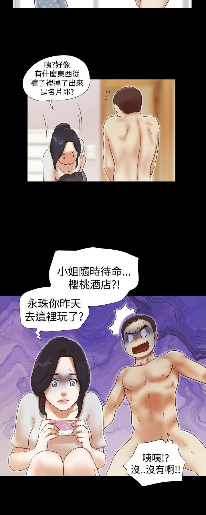 She：我的魅惑女友[抖漫]韩漫全集-She：我的魅惑女友-第32話无删减无遮挡章节图片 