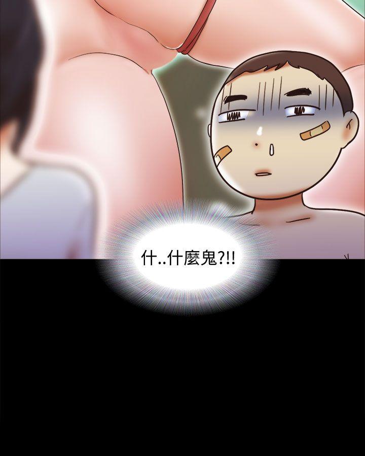 She：我的魅惑女友[抖漫]韩漫全集-She：我的魅惑女友-第32話无删减无遮挡章节图片 