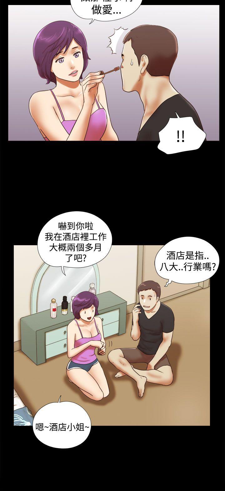 She：我的魅惑女友[抖漫]韩漫全集-She：我的魅惑女友-第32話无删减无遮挡章节图片 