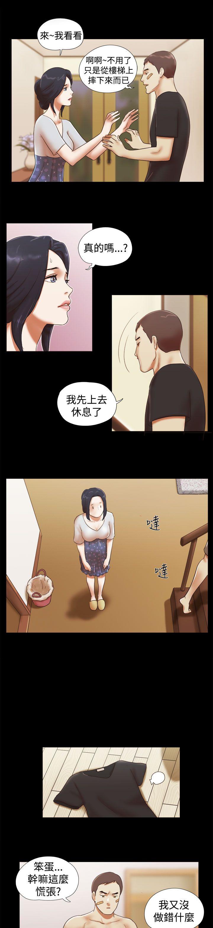 She：我的魅惑女友[抖漫]韩漫全集-She：我的魅惑女友-第32話无删减无遮挡章节图片 