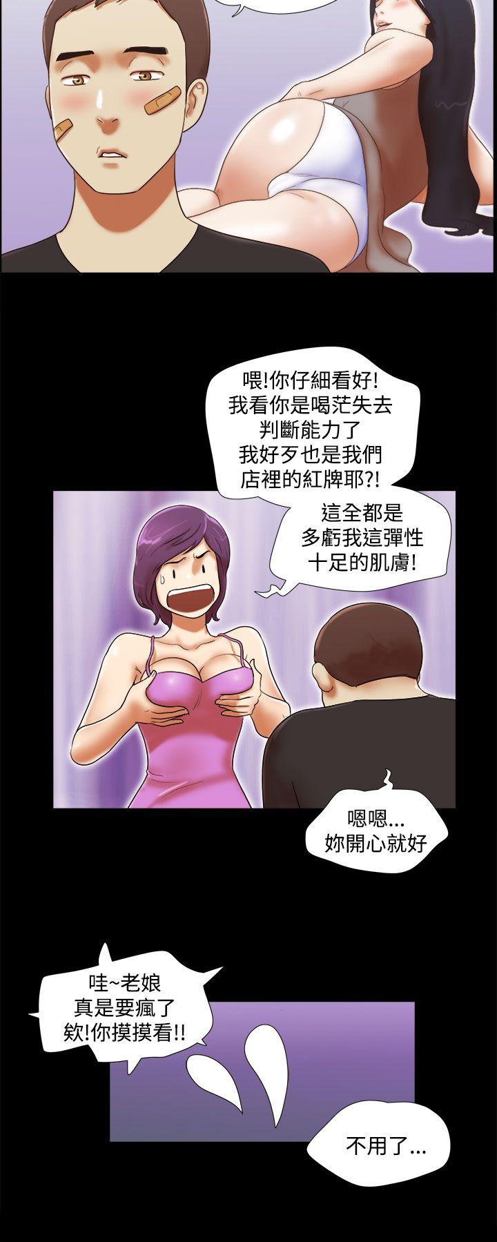 She：我的魅惑女友[抖漫]韩漫全集-She：我的魅惑女友-第32話无删减无遮挡章节图片 