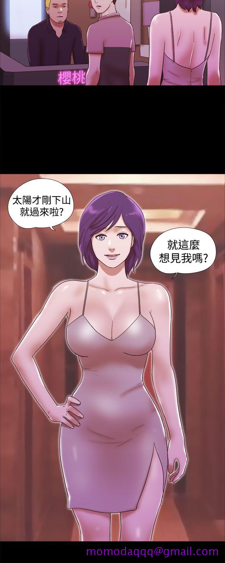 She：我的魅惑女友[抖漫]韩漫全集-She：我的魅惑女友-第33話无删减无遮挡章节图片 