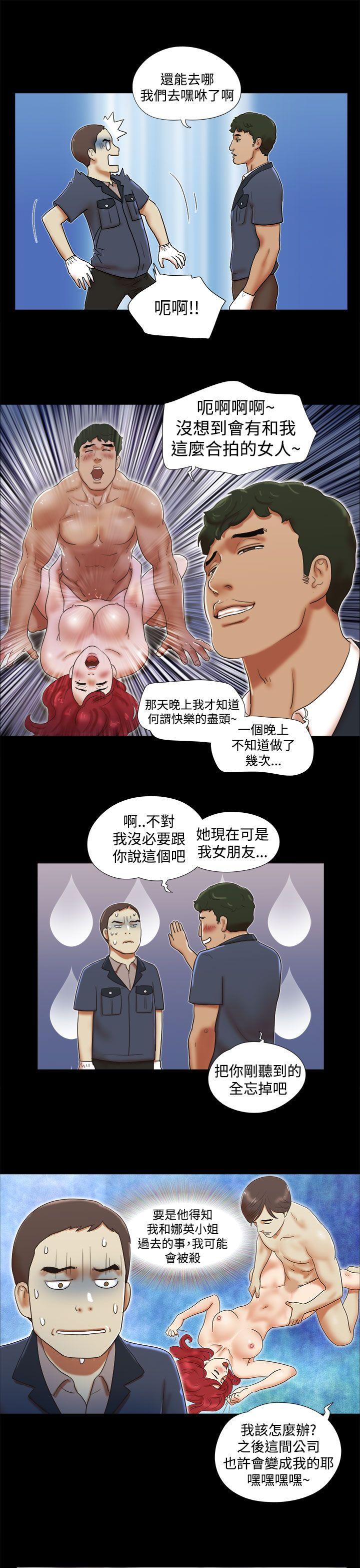 She：我的魅惑女友[抖漫]韩漫全集-She：我的魅惑女友-第33話无删减无遮挡章节图片 