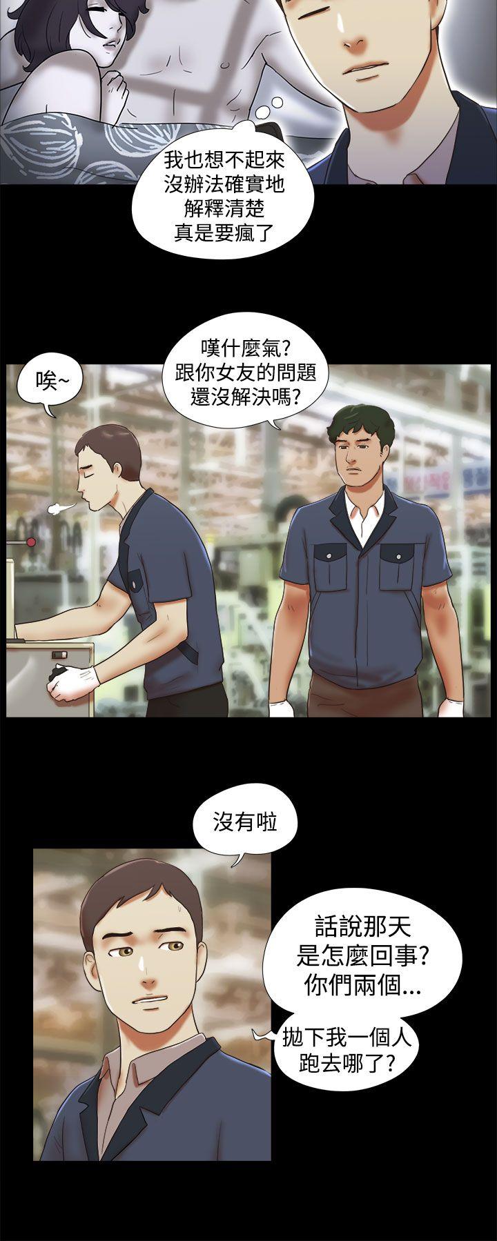 She：我的魅惑女友[抖漫]韩漫全集-She：我的魅惑女友-第33話无删减无遮挡章节图片 