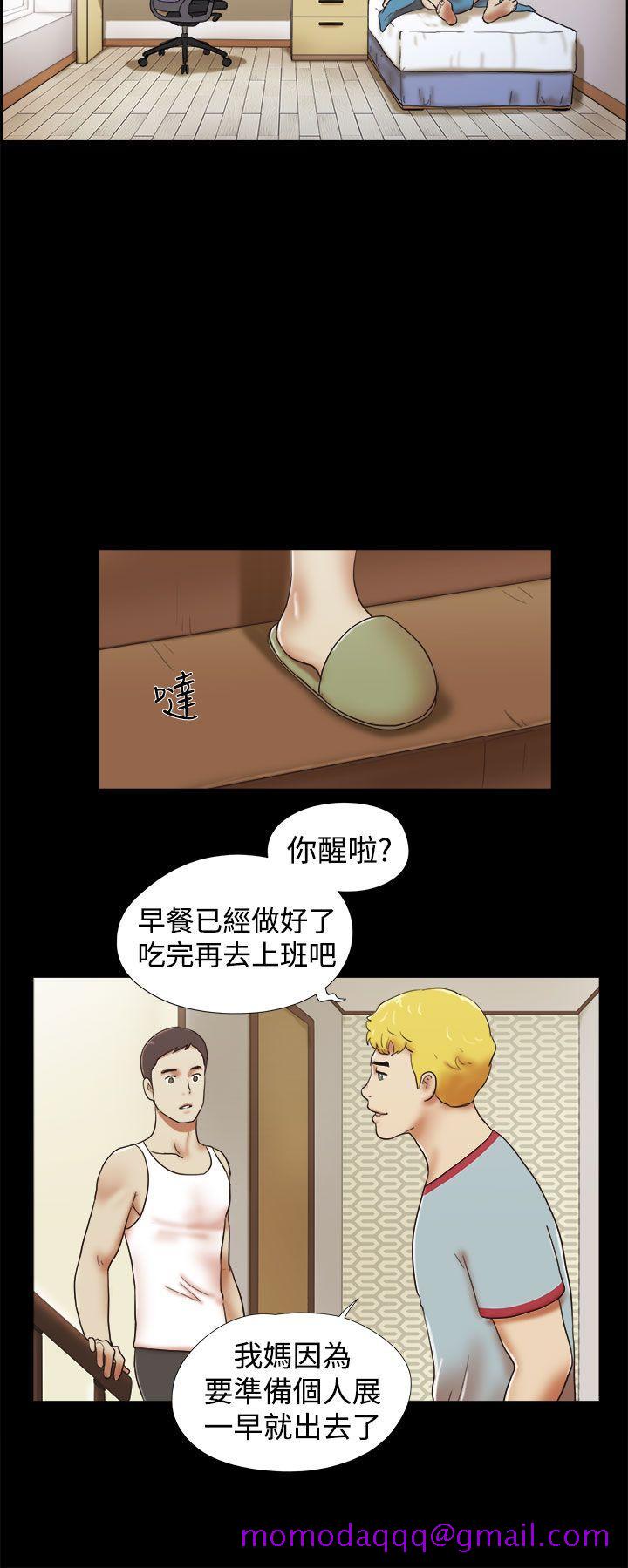She：我的魅惑女友[抖漫]韩漫全集-She：我的魅惑女友-第33話无删减无遮挡章节图片 