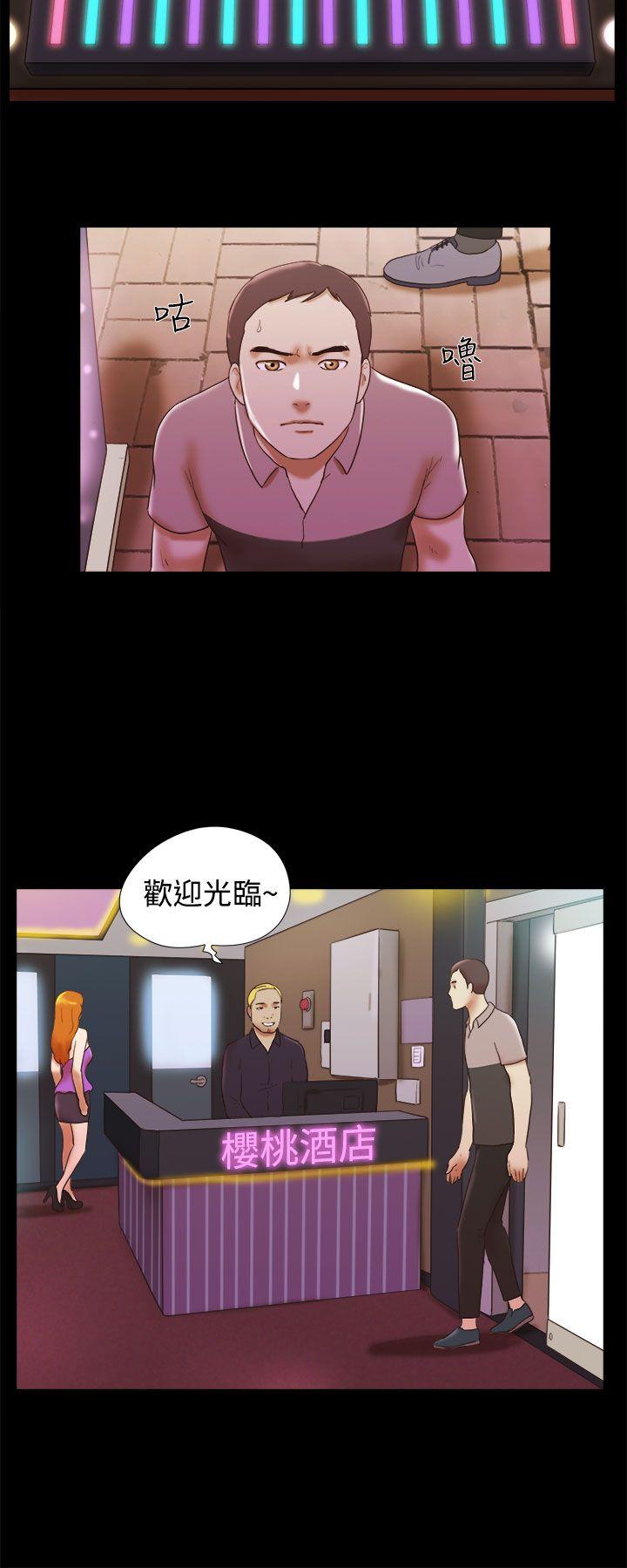 She：我的魅惑女友[抖漫]韩漫全集-She：我的魅惑女友-第33話无删减无遮挡章节图片 