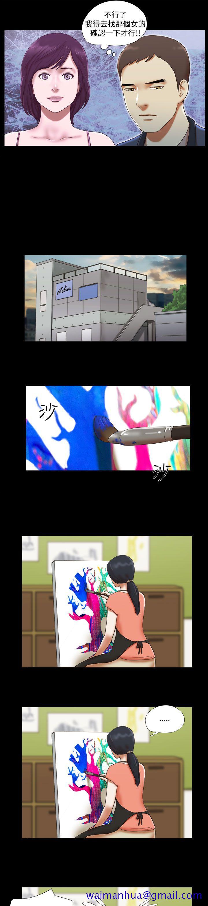 She：我的魅惑女友[抖漫]韩漫全集-She：我的魅惑女友-第33話无删减无遮挡章节图片 