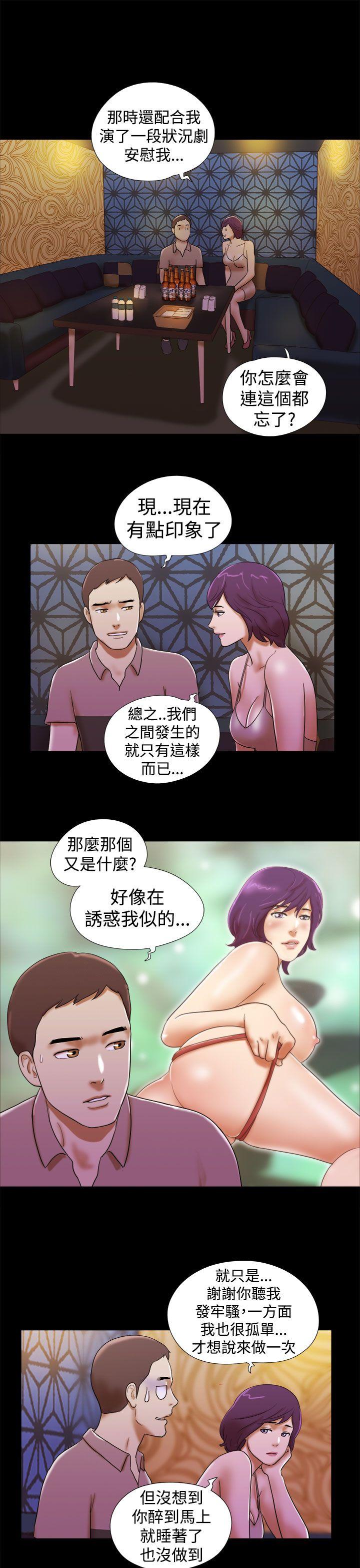 She：我的魅惑女友[抖漫]韩漫全集-She：我的魅惑女友-第34話无删减无遮挡章节图片 