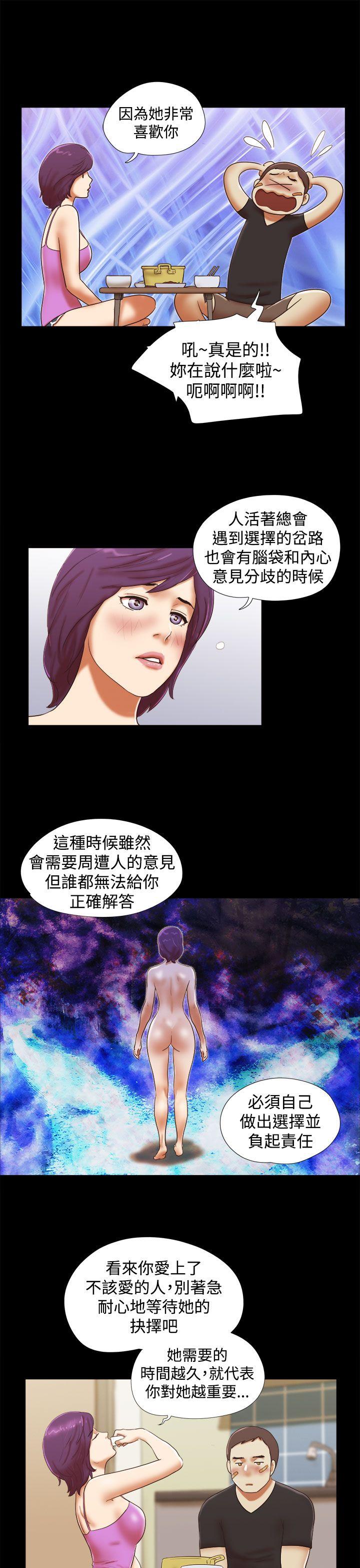 She：我的魅惑女友[抖漫]韩漫全集-She：我的魅惑女友-第34話无删减无遮挡章节图片 