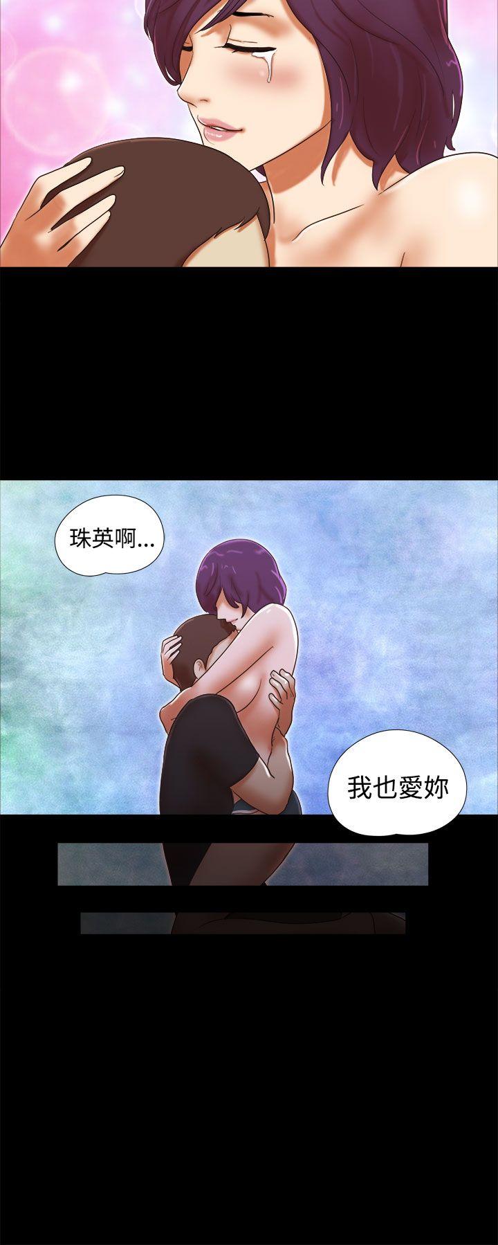 She：我的魅惑女友[抖漫]韩漫全集-She：我的魅惑女友-第34話无删减无遮挡章节图片 