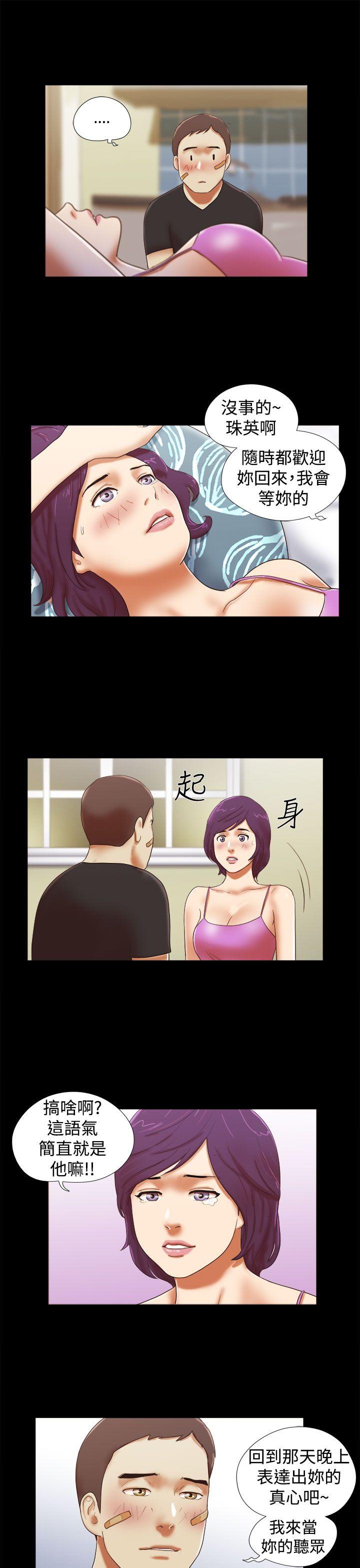 She：我的魅惑女友[抖漫]韩漫全集-She：我的魅惑女友-第34話无删减无遮挡章节图片 
