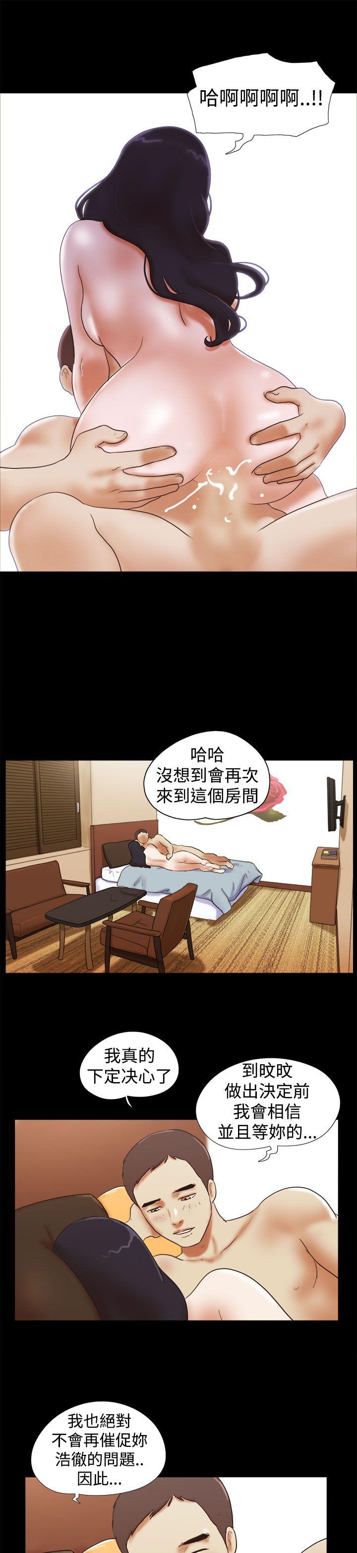 She：我的魅惑女友[抖漫]韩漫全集-She：我的魅惑女友-第34話无删减无遮挡章节图片 