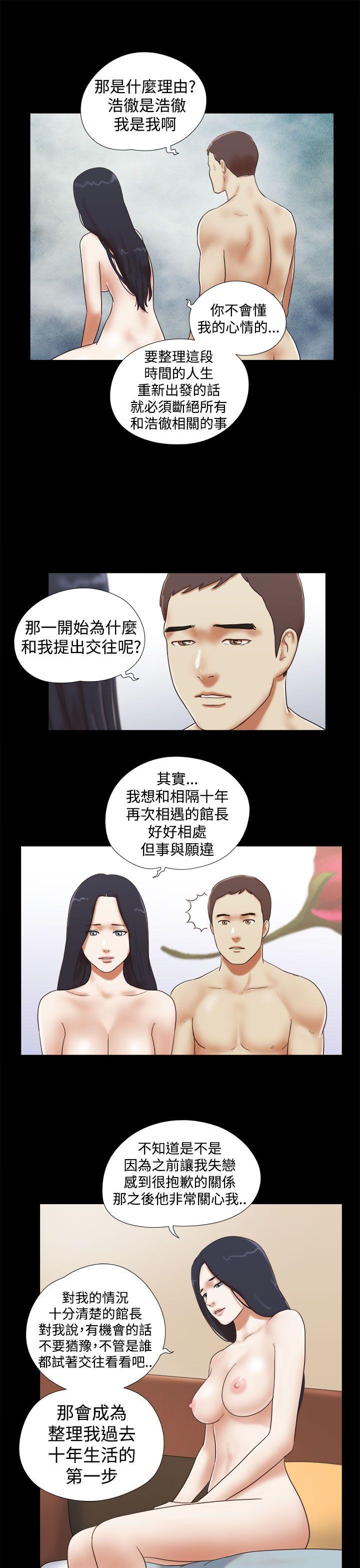 She：我的魅惑女友[抖漫]韩漫全集-She：我的魅惑女友-第35話无删减无遮挡章节图片 