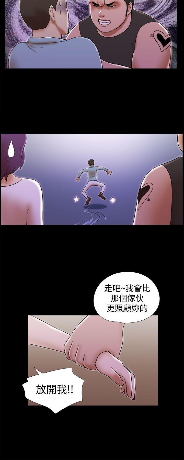 She：我的魅惑女友[抖漫]韩漫全集-She：我的魅惑女友-第35話无删减无遮挡章节图片 
