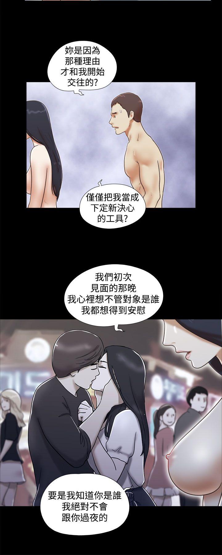 She：我的魅惑女友[抖漫]韩漫全集-She：我的魅惑女友-第35話无删减无遮挡章节图片 