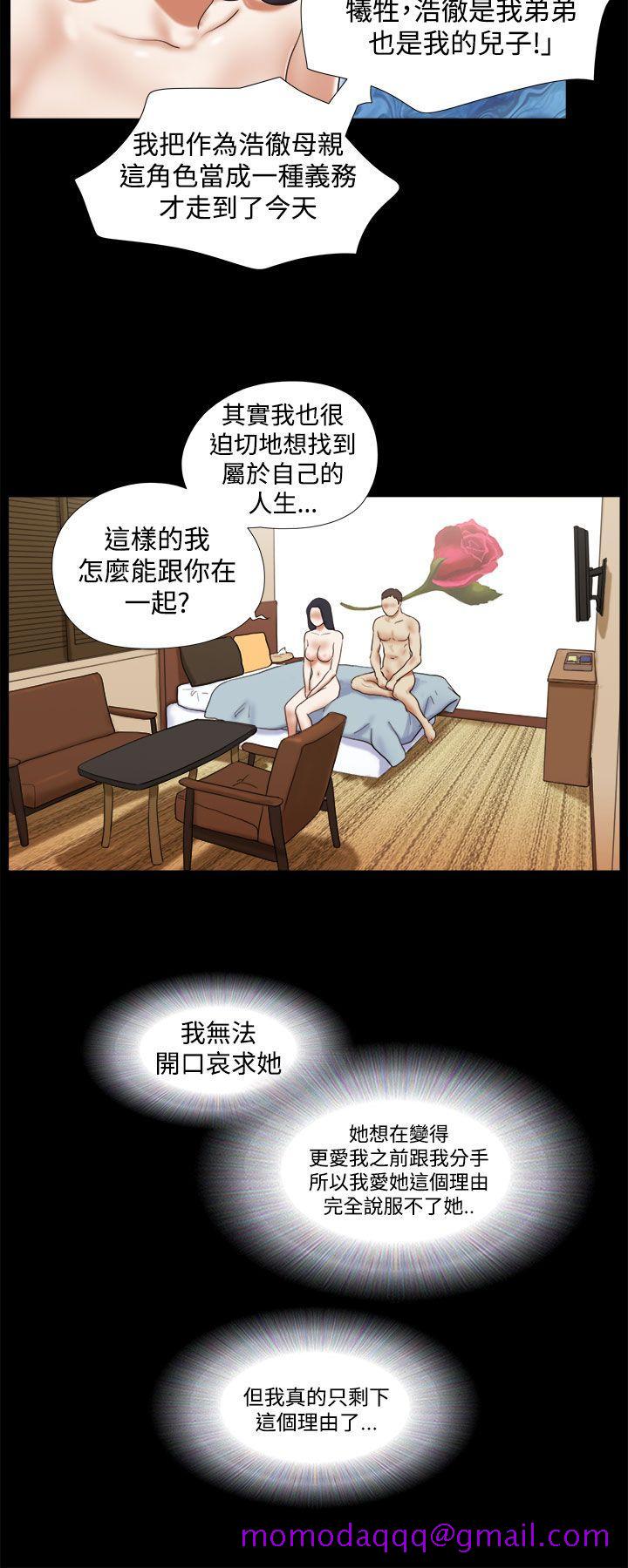 She：我的魅惑女友[抖漫]韩漫全集-She：我的魅惑女友-第35話无删减无遮挡章节图片 
