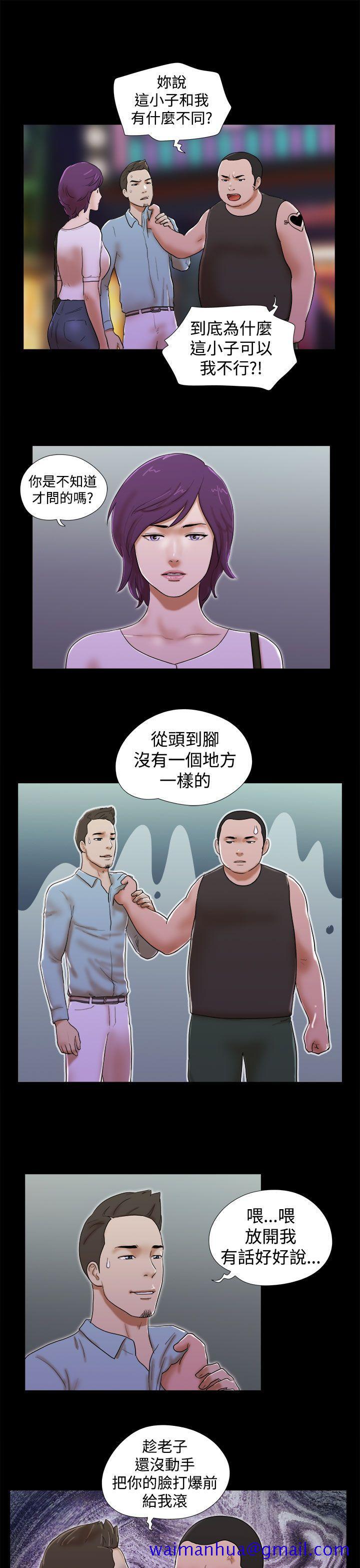 She：我的魅惑女友[抖漫]韩漫全集-She：我的魅惑女友-第35話无删减无遮挡章节图片 