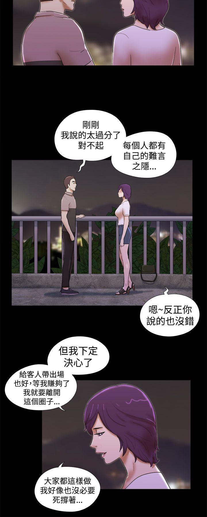 She：我的魅惑女友[抖漫]韩漫全集-She：我的魅惑女友-第35話无删减无遮挡章节图片 
