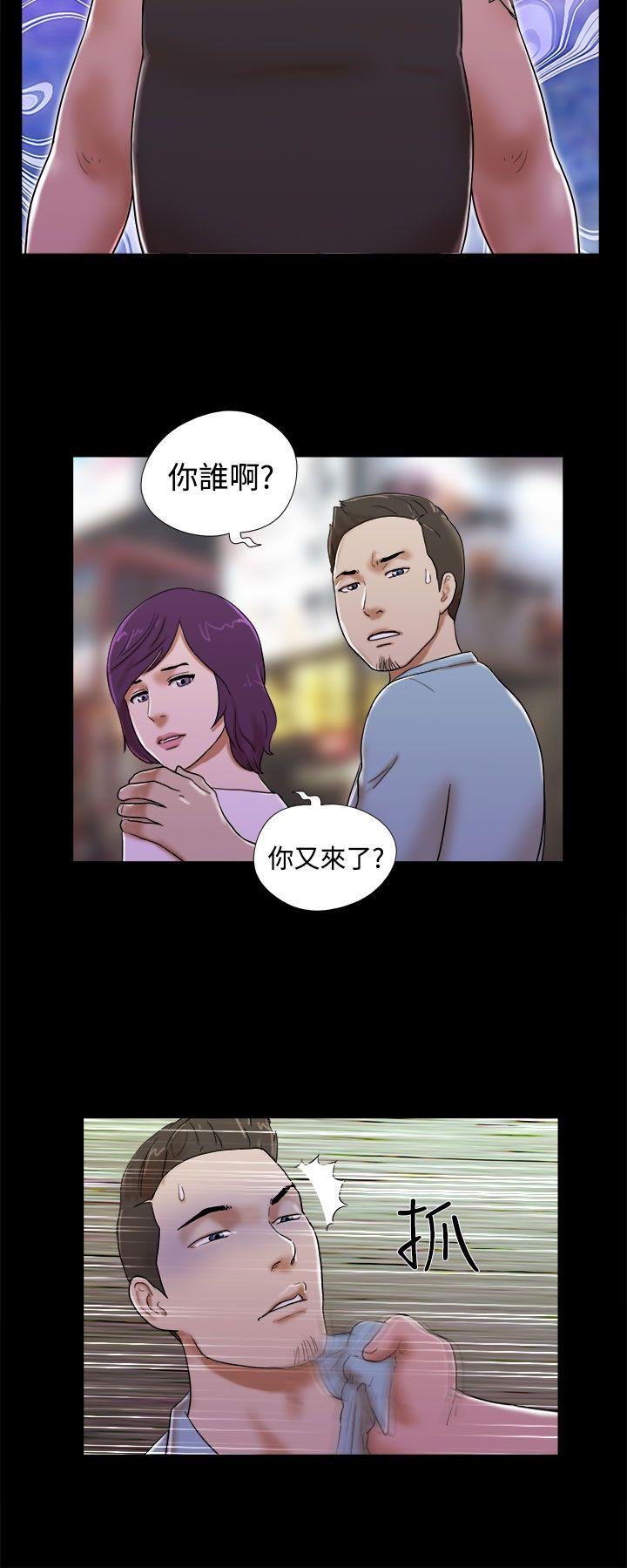She：我的魅惑女友[抖漫]韩漫全集-She：我的魅惑女友-第35話无删减无遮挡章节图片 