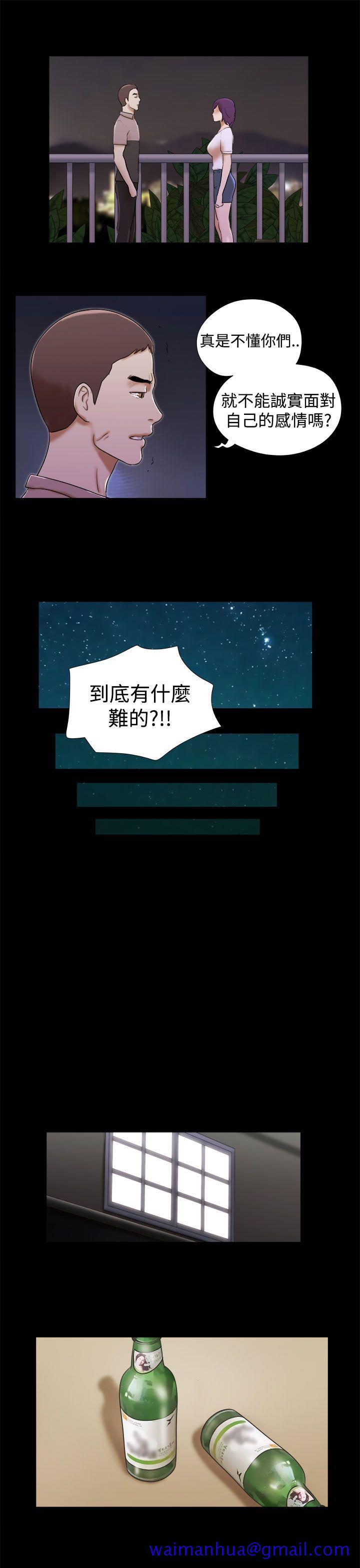 She：我的魅惑女友[抖漫]韩漫全集-She：我的魅惑女友-第35話无删减无遮挡章节图片 